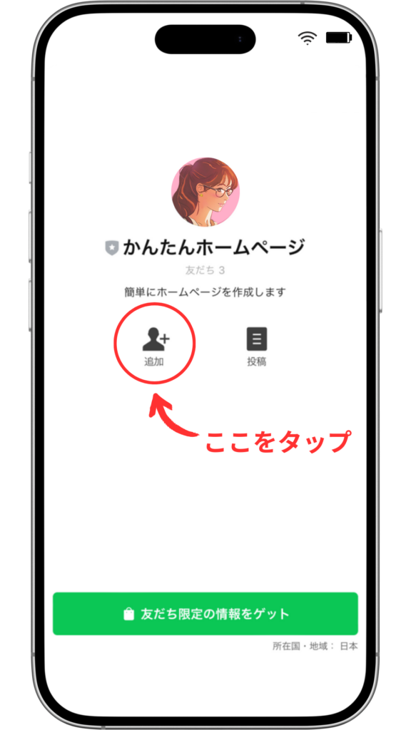 ステップ2IMG|かんたんホームページBGI