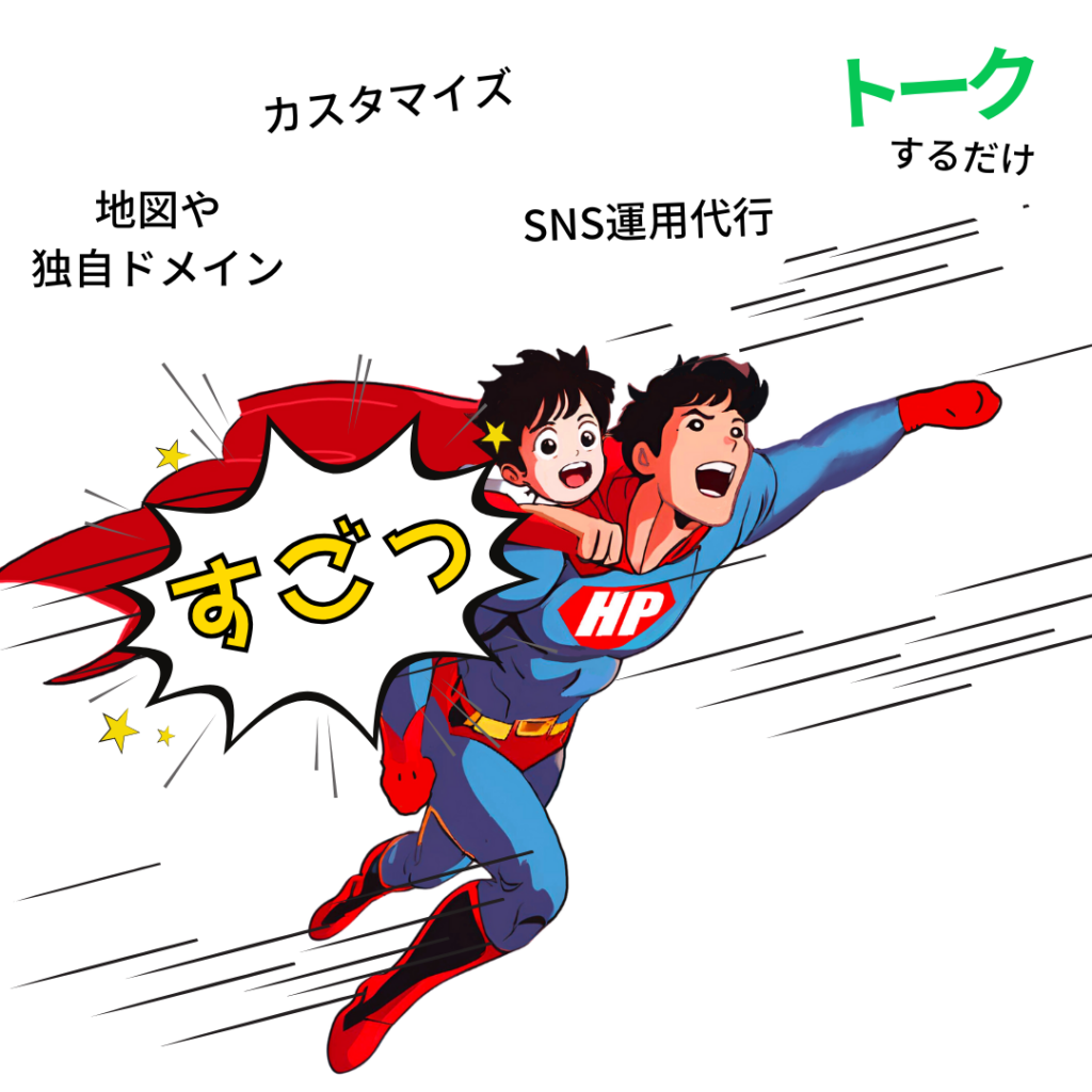 オプションBGI