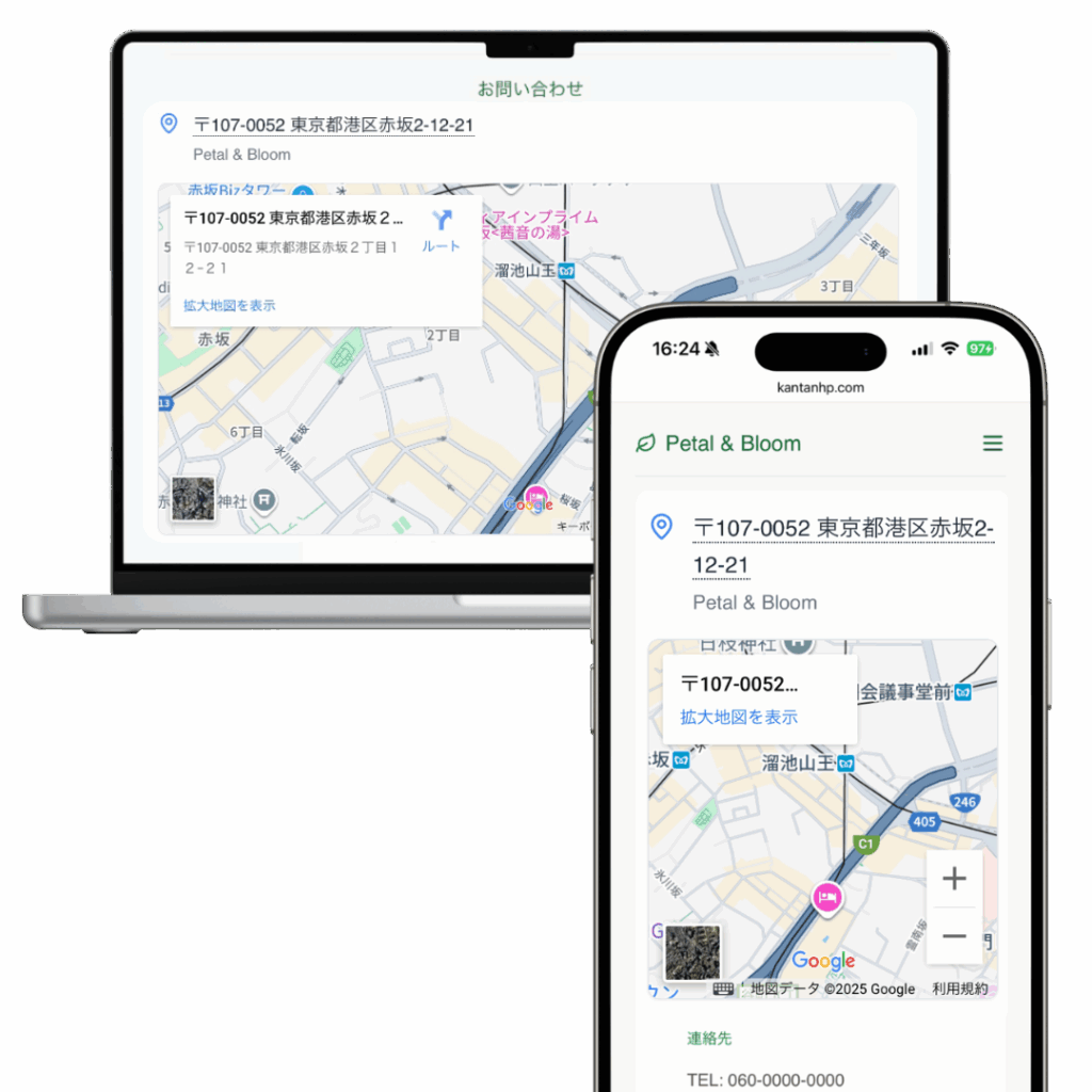 Google MAP